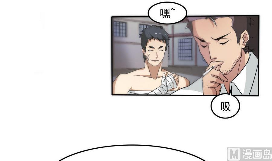 《人格碎片》第100话 终章秒杀！ 第49页