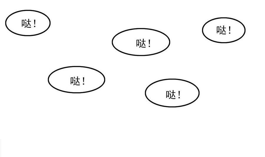 《人格碎片》第100话 终章秒杀！ 第6页