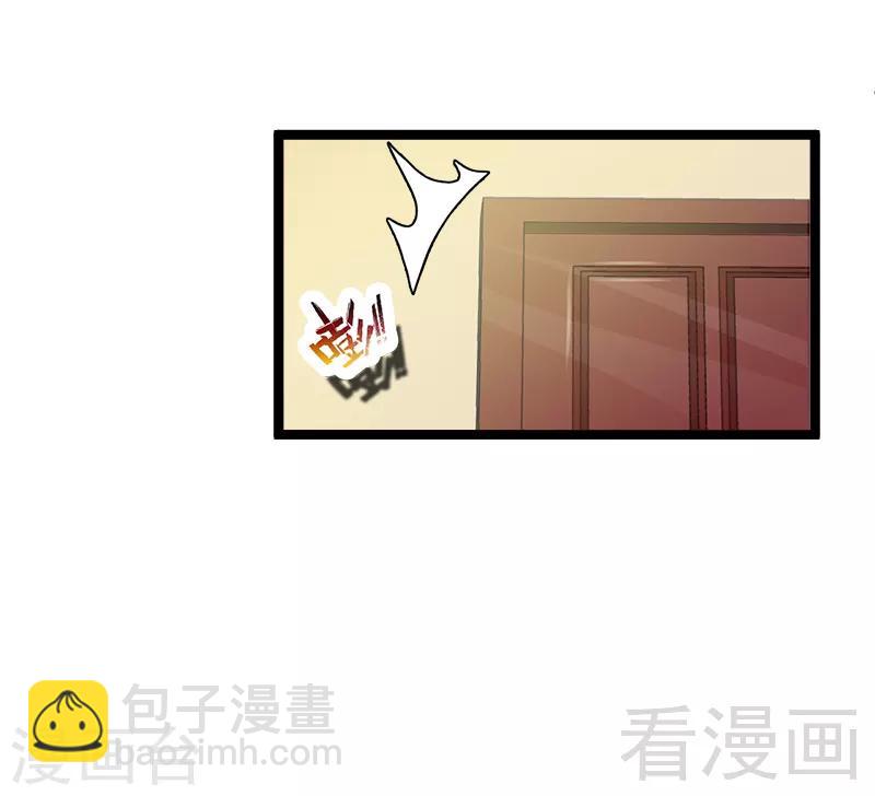 《神秘帝少甜甜爱恋》第1话 给你的成人礼 第15页