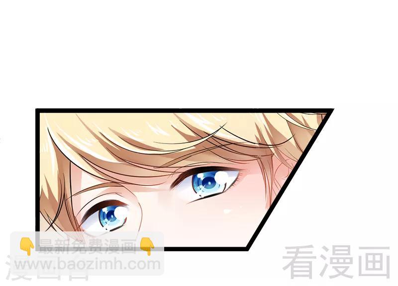 《神秘帝少甜甜爱恋》第4话 重新归来 第6页