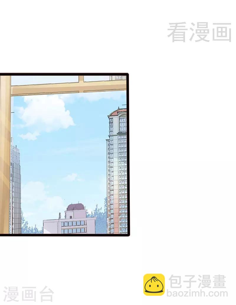 《神秘帝少甜甜爱恋》第9话 狠心的小兔子 第22页