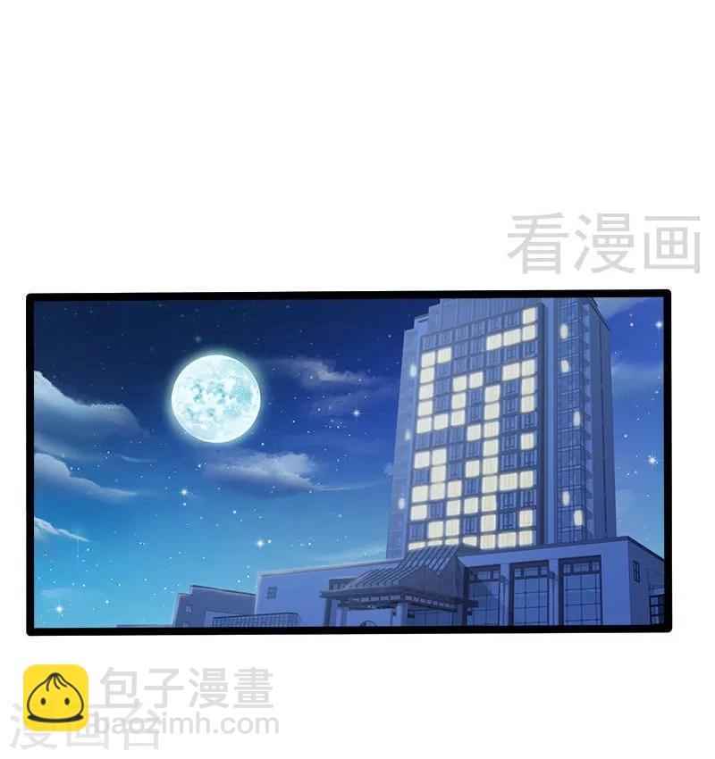 《神秘帝少甜甜爱恋》第22话 你回来了吗？ 第9页