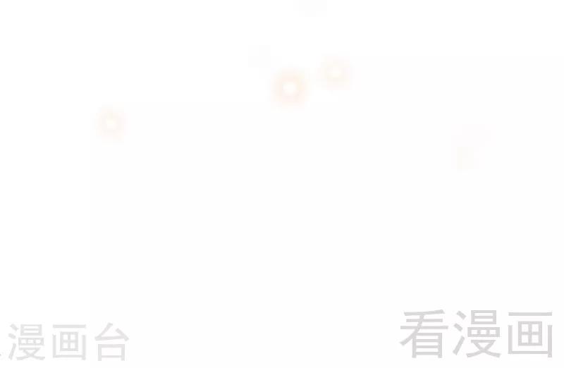 《神秘帝少甜甜爱恋》第28话 沿海酒店？！！ 第20页