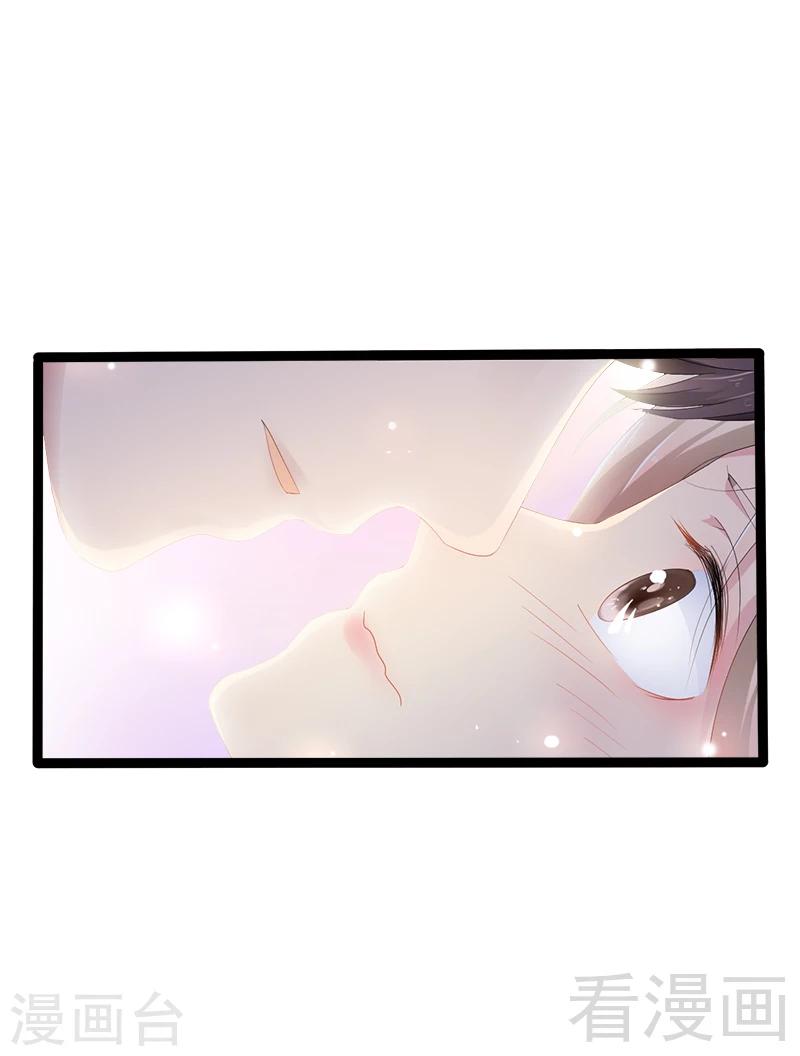 《神秘帝少甜甜爱恋》第33话 乖乖等我回来 第7页