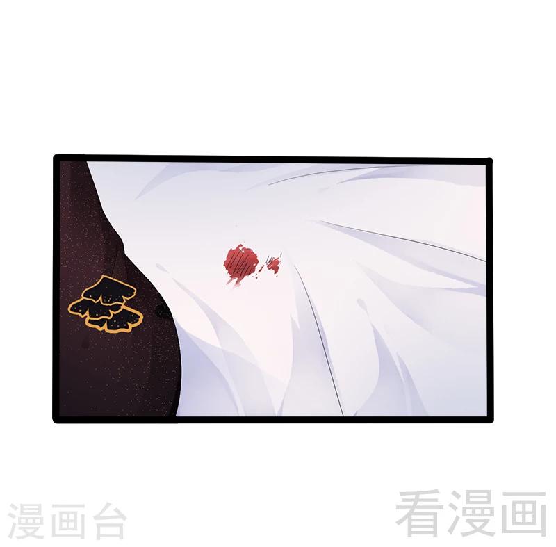 《神秘帝少甜甜爱恋》第32话 你还想再泼我一次？ 第18页