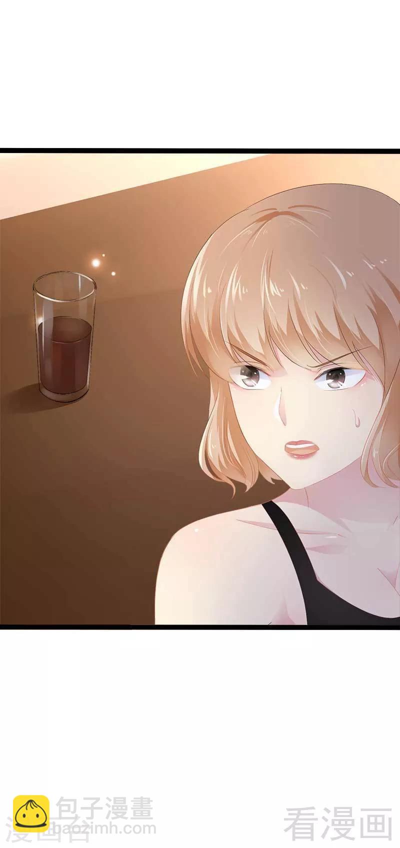 《神秘帝少甜甜爱恋》第38话 我觉得一杯泼少了！ 第20页