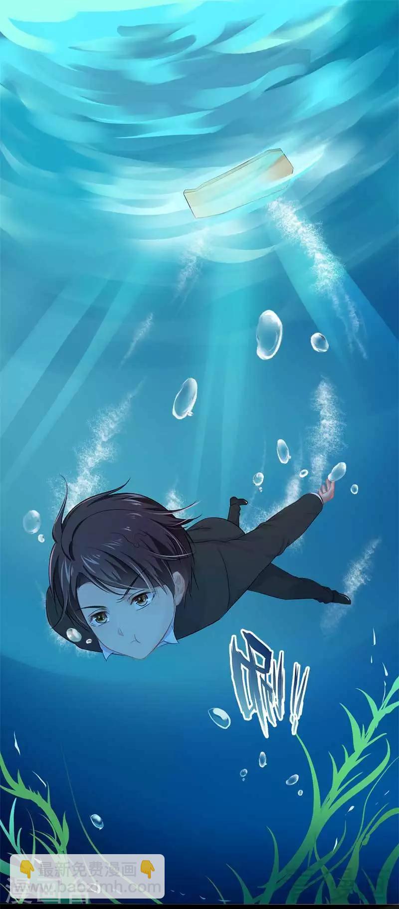 《神秘帝少甜甜爱恋》第49话 说不定我就是你的王子呢 第6页