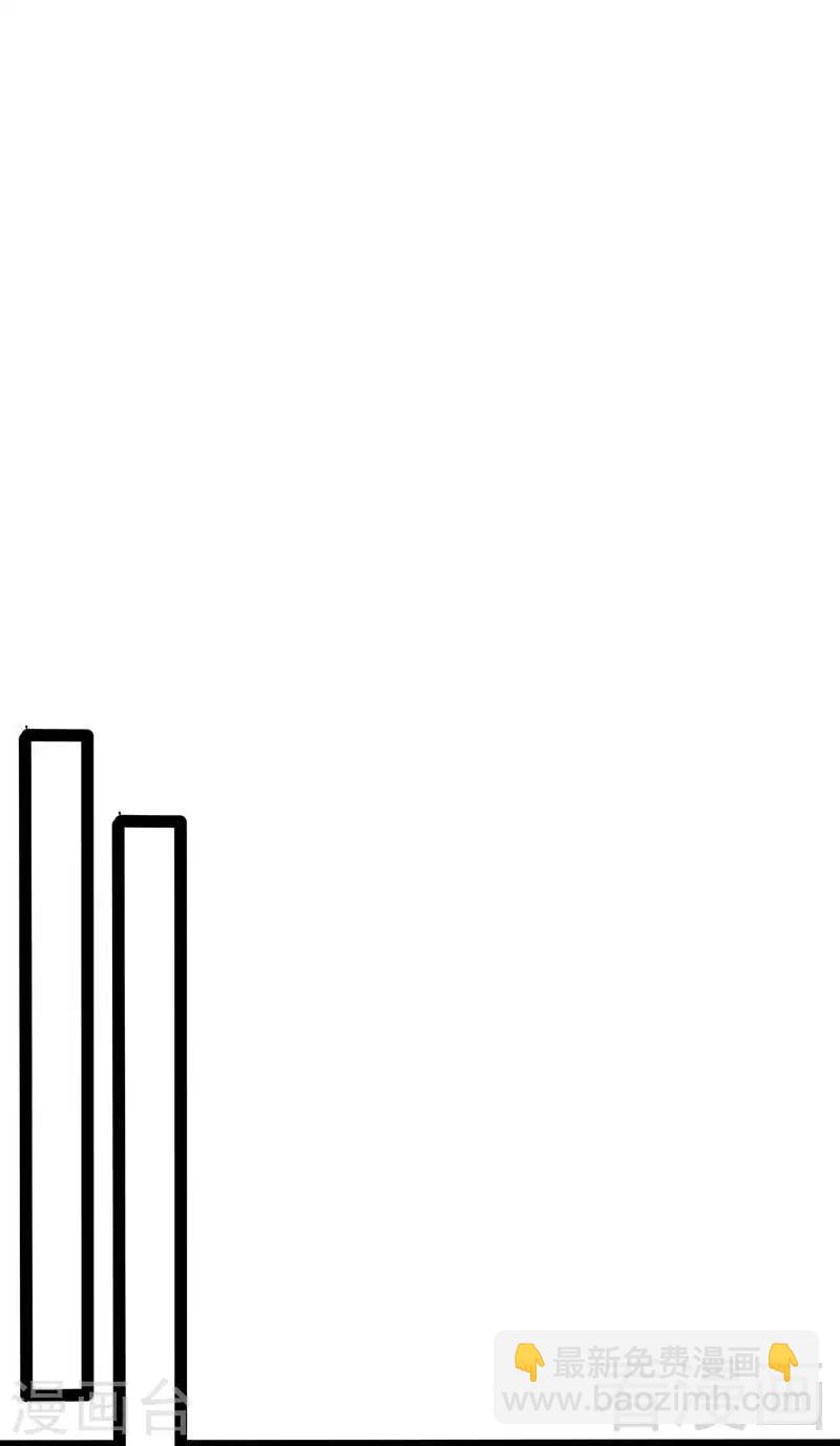 《神秘帝少甜甜爱恋》第50话 叫哥哥 第32页