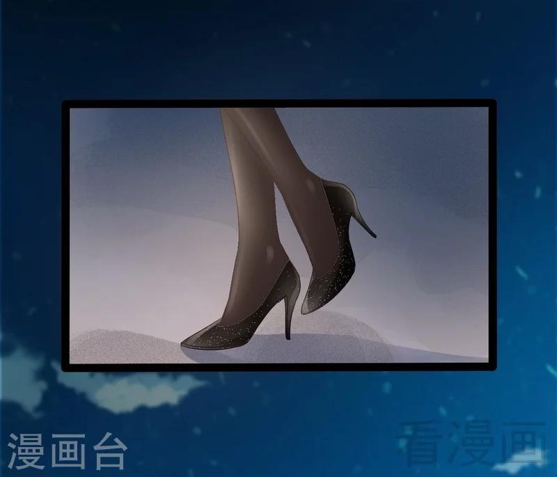 《神秘帝少甜甜爱恋》第54话 想见你 第13页