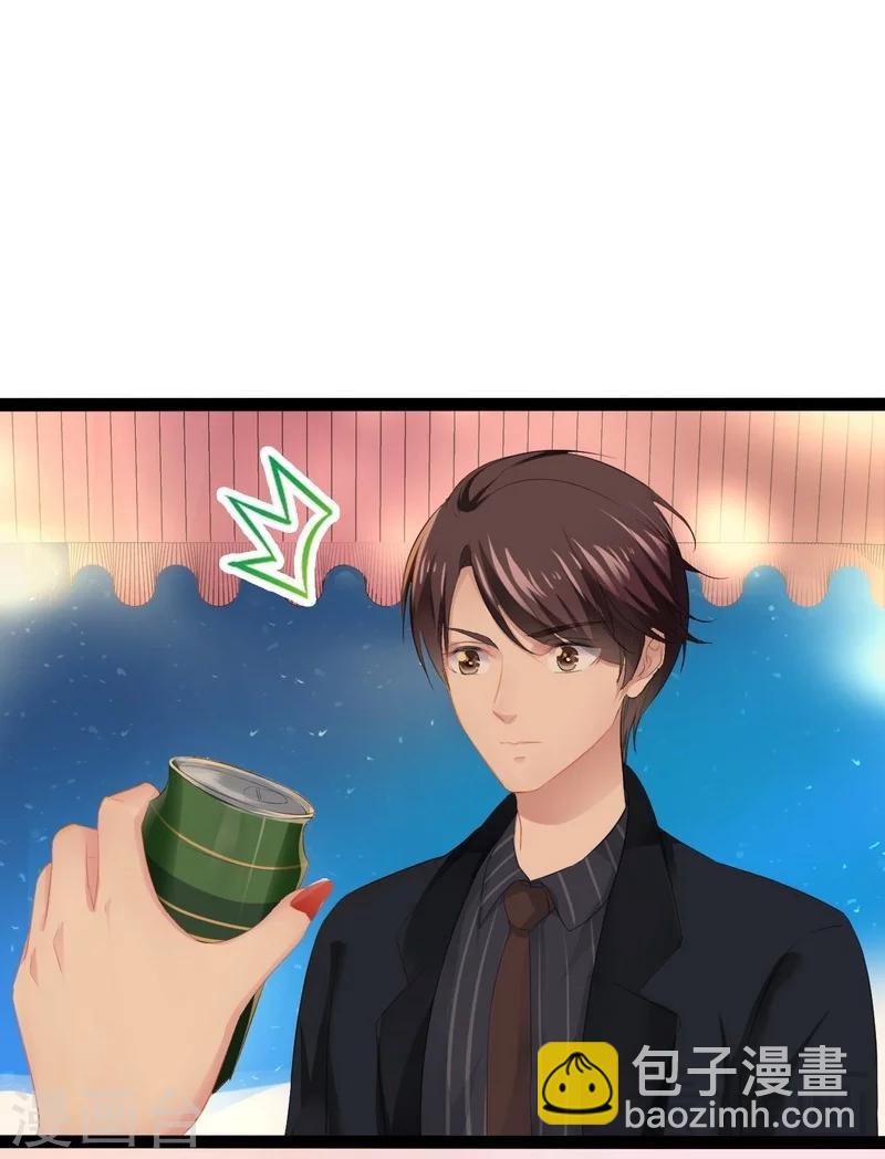 《神秘帝少甜甜爱恋》第54话 想见你 第45页