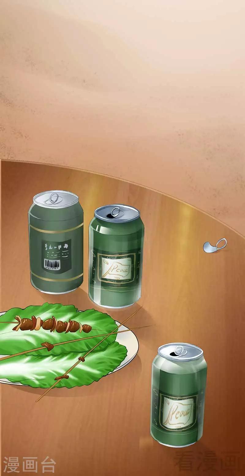 《神秘帝少甜甜爱恋》第55话 回酒店，你要做什么？ 第5页