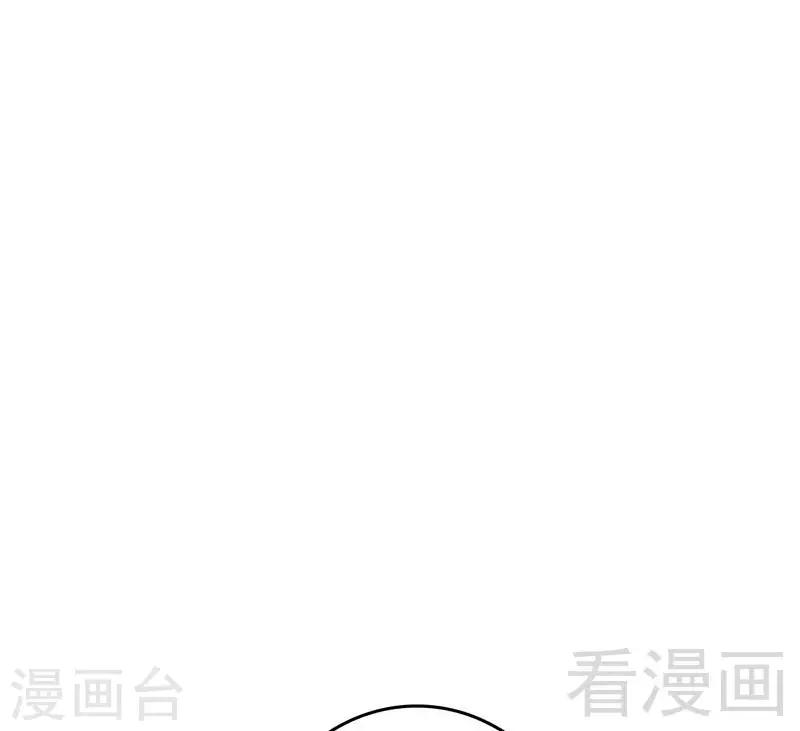 《神秘帝少甜甜爱恋》第53话 你不答应我就跳下去 第20页