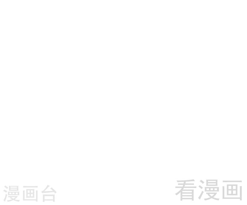 《神秘帝少甜甜爱恋》第53话 你不答应我就跳下去 第27页
