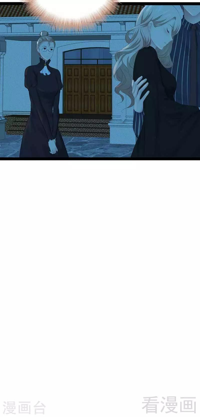 《神秘帝少甜甜爱恋》第56话 你怎么在我床上？ 第12页