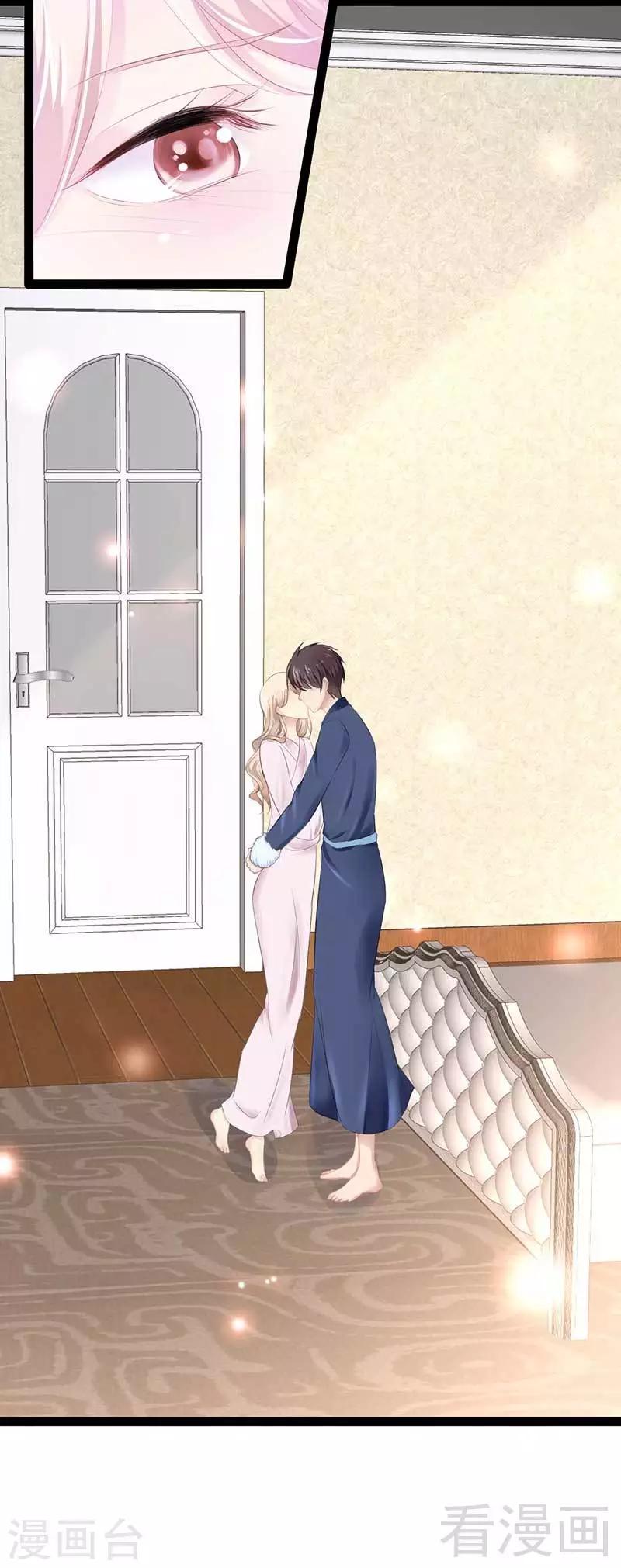 《神秘帝少甜甜爱恋》第56话 你怎么在我床上？ 第42页