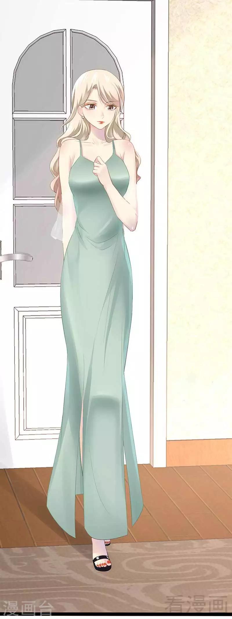《神秘帝少甜甜爱恋》第57话 脸红 第19页