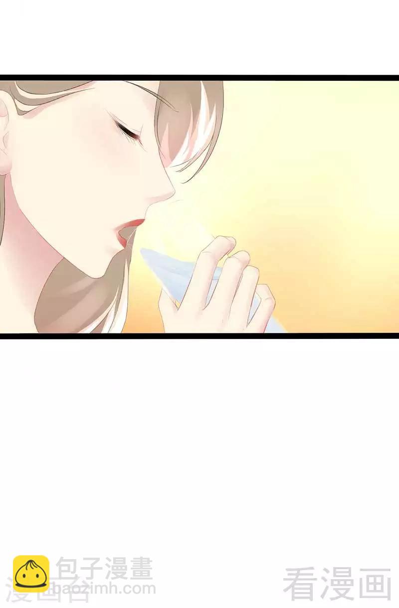 《神秘帝少甜甜爱恋》第57话 脸红 第28页