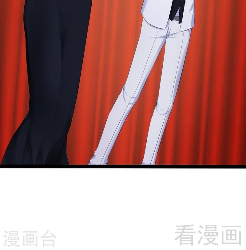 《神秘帝少甜甜爱恋》第63话 找呀找呀找男伴 第13页