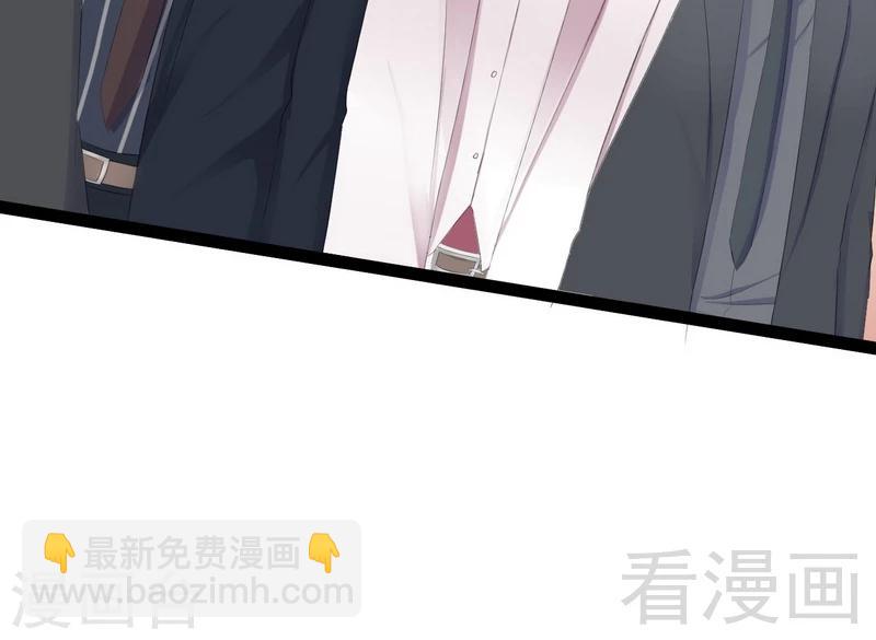 《神秘帝少甜甜爱恋》第63话 找呀找呀找男伴 第24页