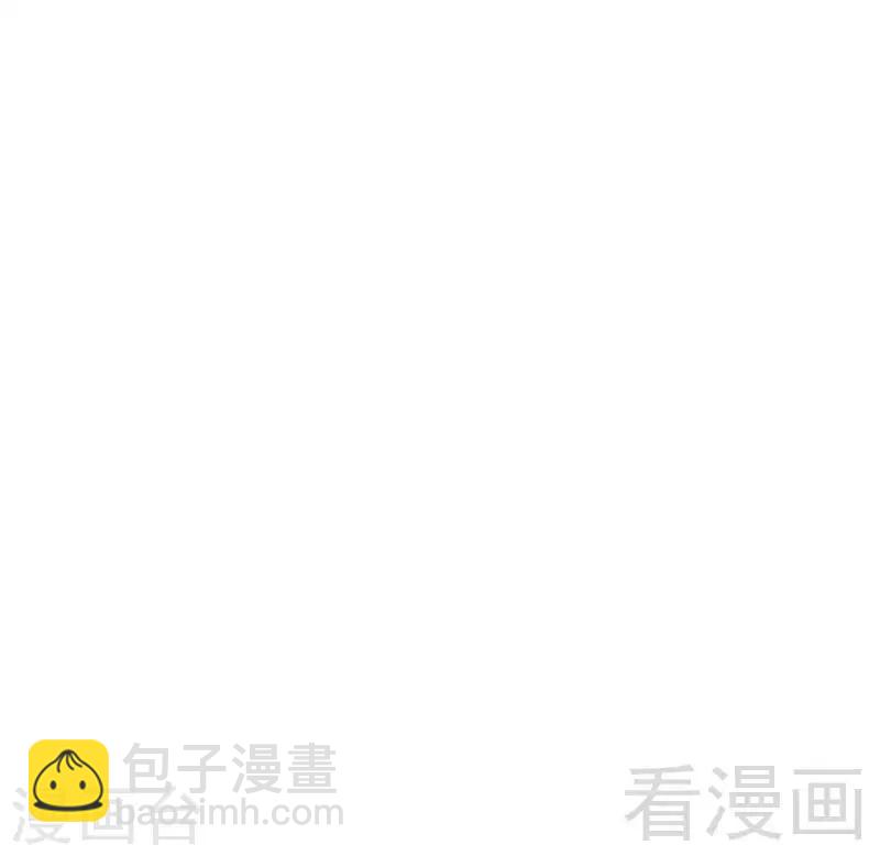 《神秘帝少甜甜爱恋》第63话 找呀找呀找男伴 第6页