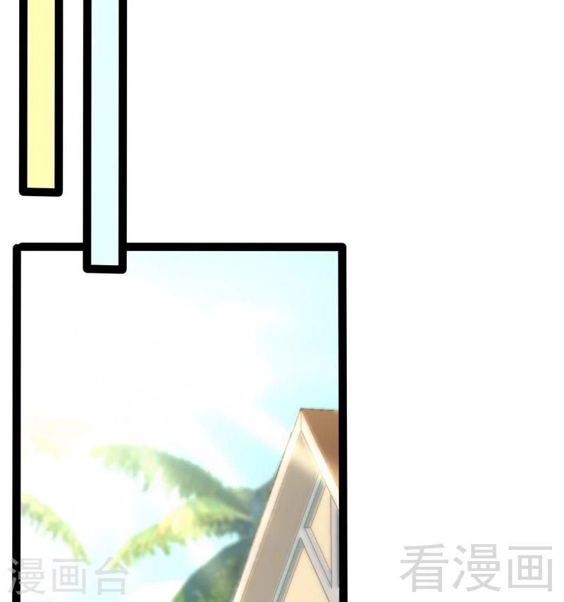 《神秘帝少甜甜爱恋》第67话 我可以相信你吗 第16页