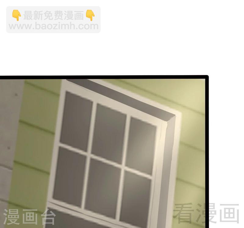 《神秘帝少甜甜爱恋》第67话 我可以相信你吗 第23页