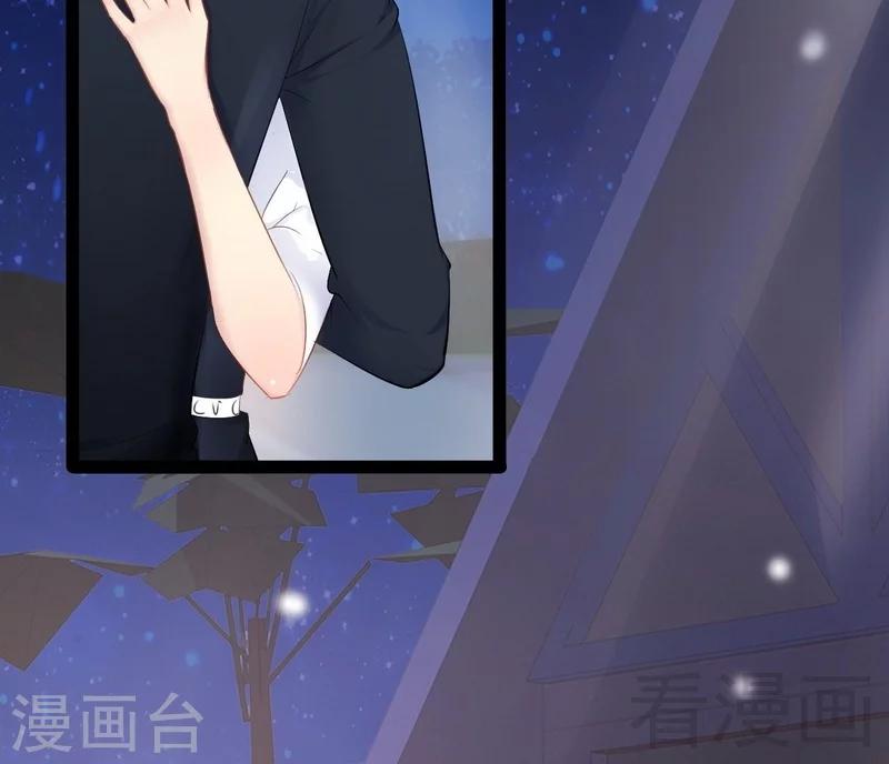 《神秘帝少甜甜爱恋》第66话 心跳加快 第21页