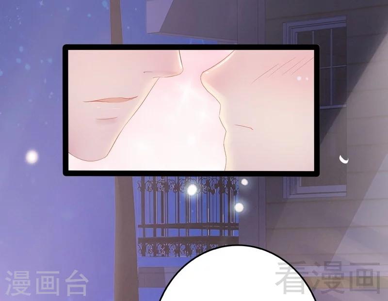 《神秘帝少甜甜爱恋》第66话 心跳加快 第22页