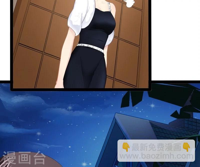 《神秘帝少甜甜爱恋》第66话 心跳加快 第28页