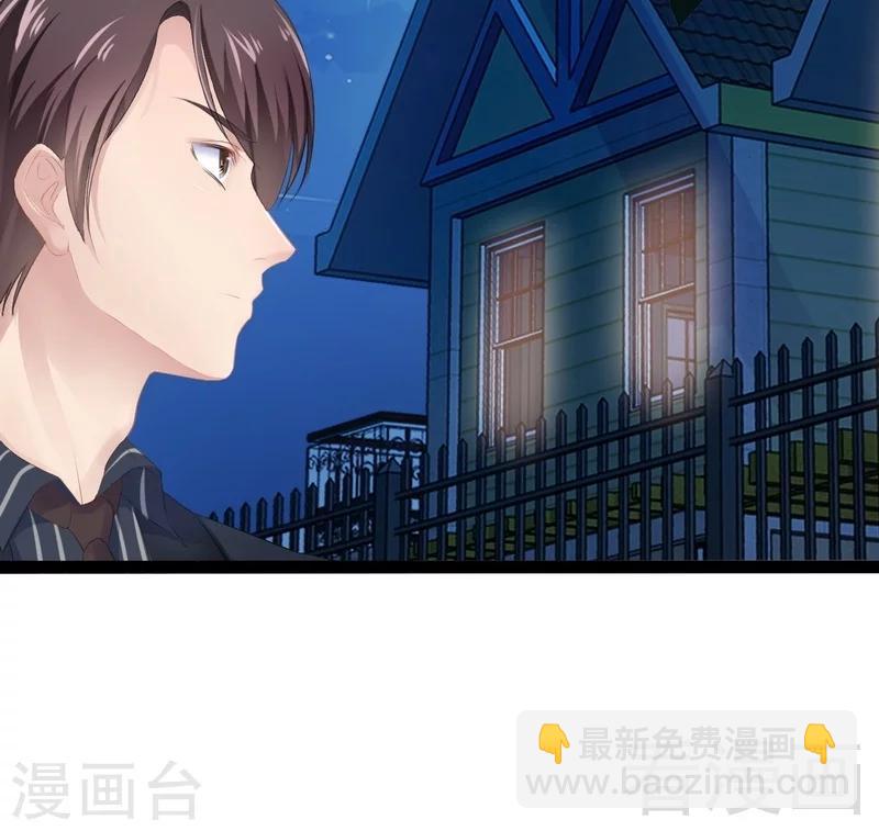 《神秘帝少甜甜爱恋》第66话 心跳加快 第29页