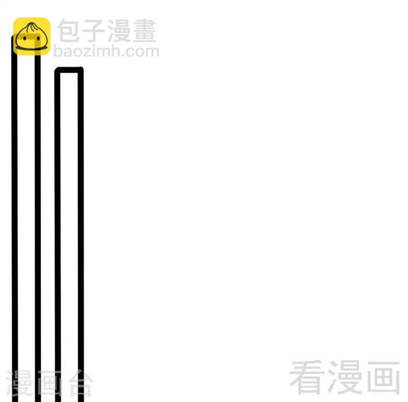 《神秘帝少甜甜爱恋》第66话 心跳加快 第36页