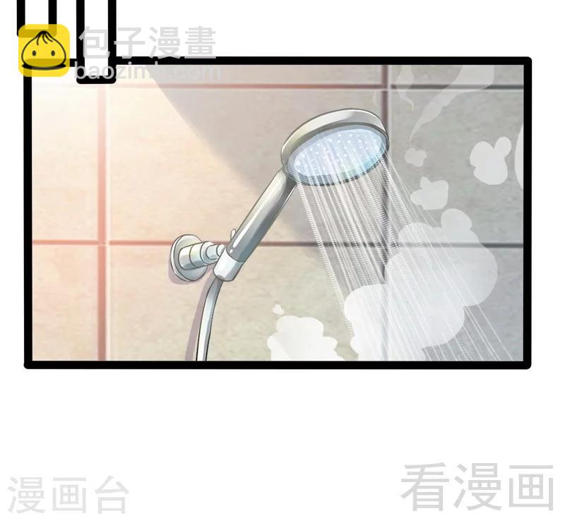 《神秘帝少甜甜爱恋》第66话 心跳加快 第37页