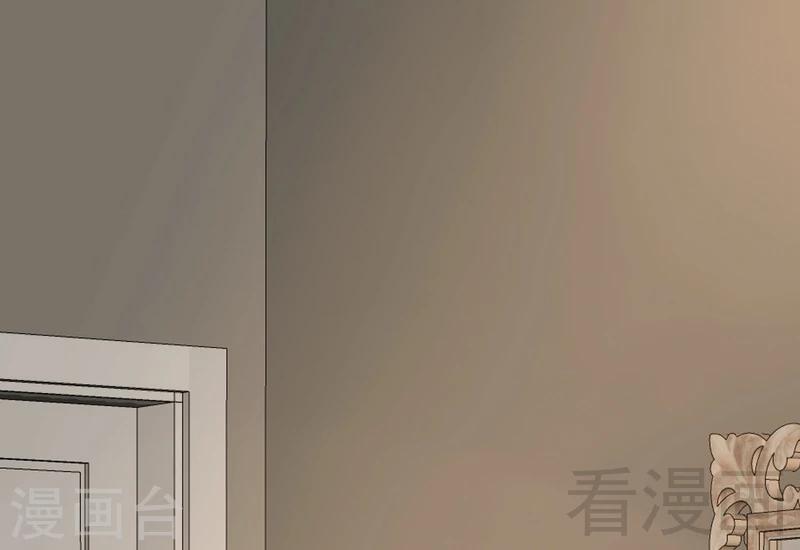 《神秘帝少甜甜爱恋》第66话 心跳加快 第38页