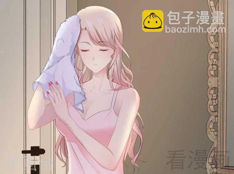 《神秘帝少甜甜爱恋》第66话 心跳加快 第39页