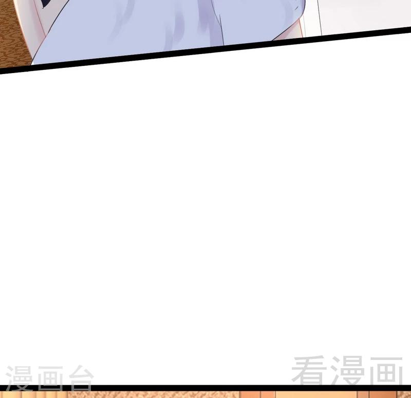 《神秘帝少甜甜爱恋》第64话 请你跳支舞 第15页