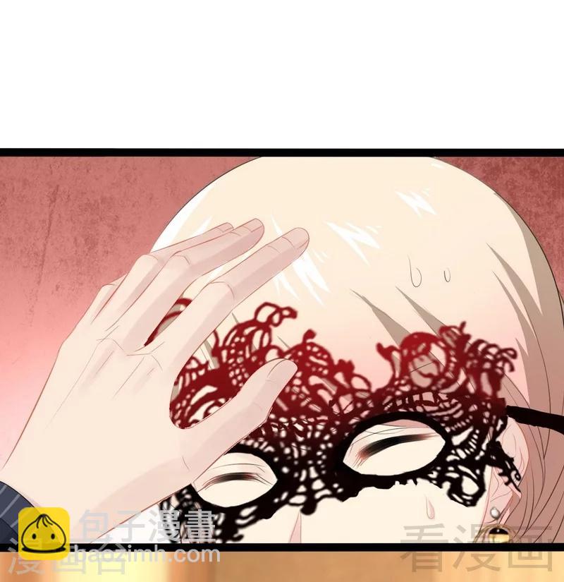 《神秘帝少甜甜爱恋》第64话 请你跳支舞 第35页