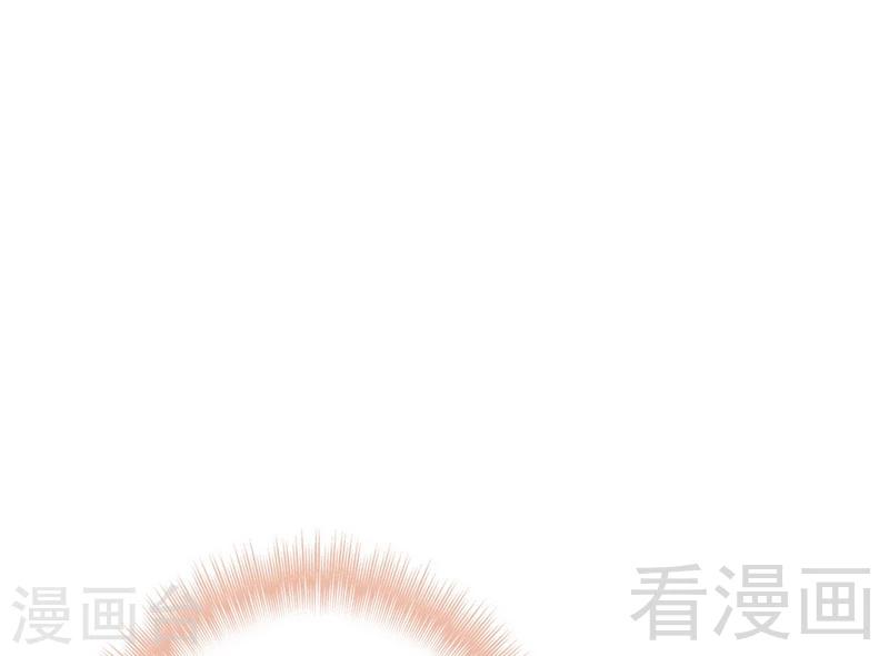 《神秘帝少甜甜爱恋》第65话 送我回家吧 第17页