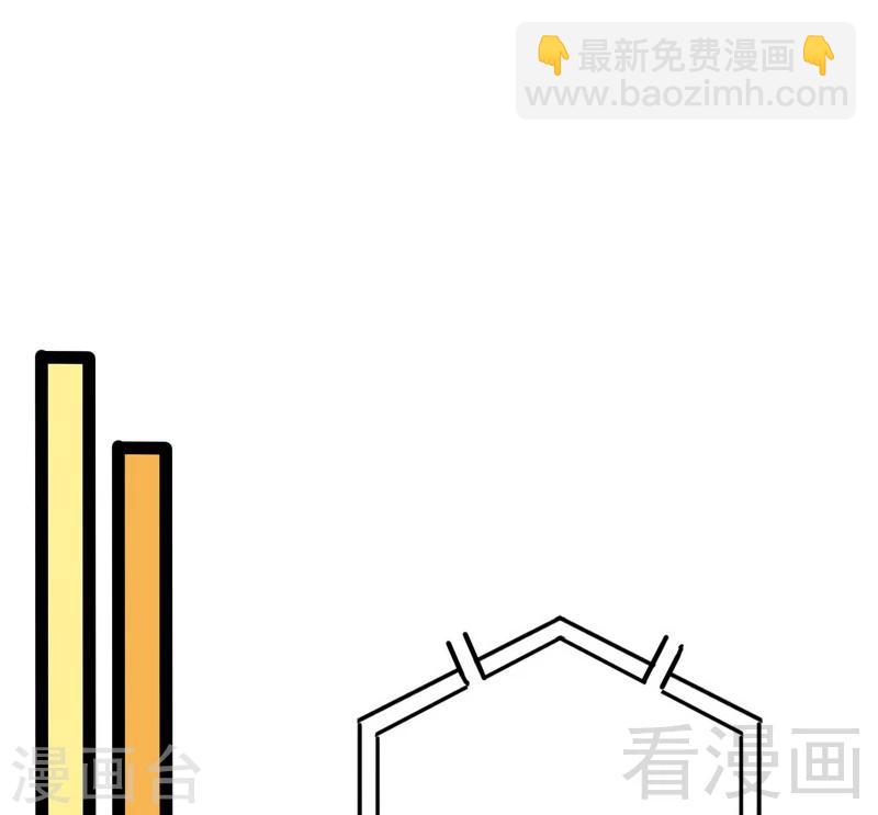 《神秘帝少甜甜爱恋》第65话 送我回家吧 第21页