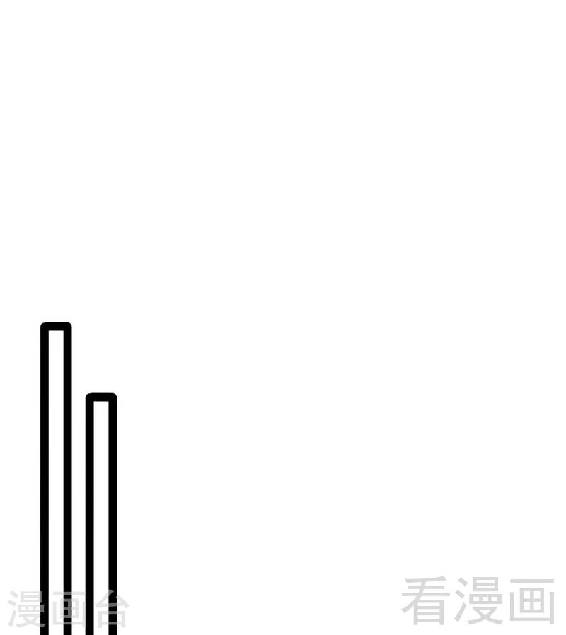 《神秘帝少甜甜爱恋》第65话 送我回家吧 第25页