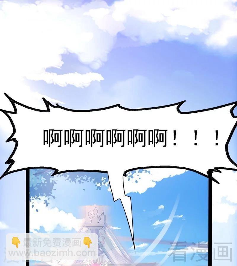 《神秘帝少甜甜爱恋》第70话 去感受 第19页
