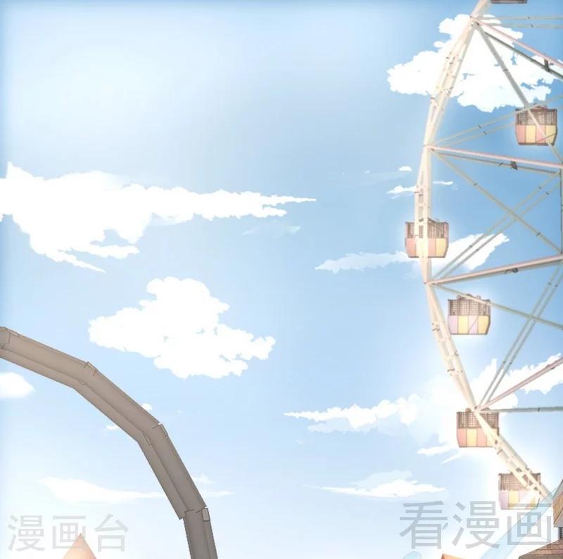 《神秘帝少甜甜爱恋》第70话 去感受 第3页