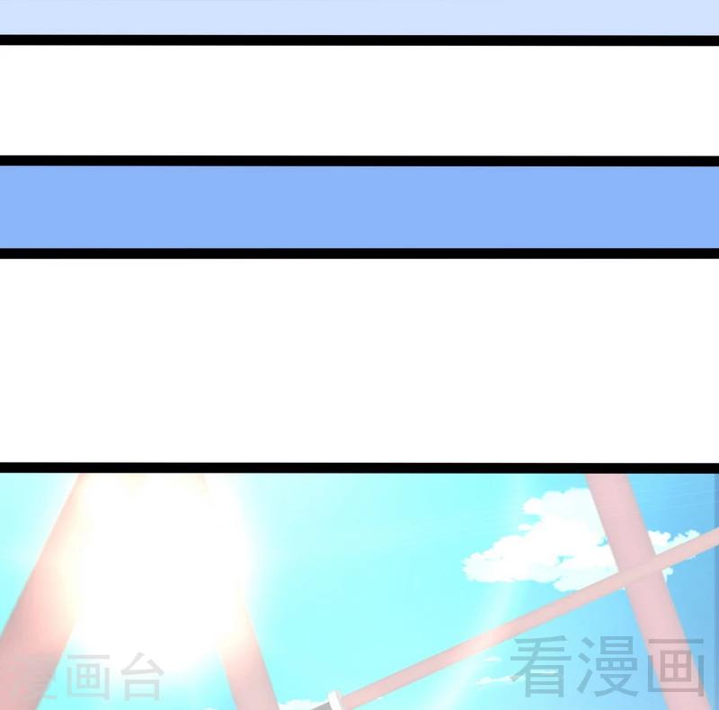 《神秘帝少甜甜爱恋》第71话 你真美 第19页