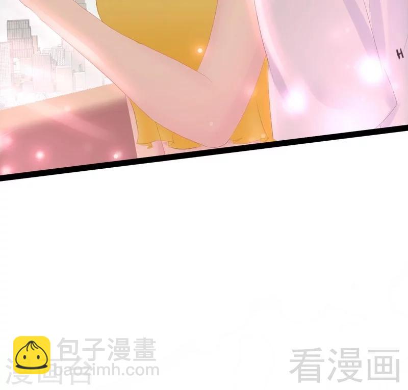 《神秘帝少甜甜爱恋》第71话 你真美 第25页