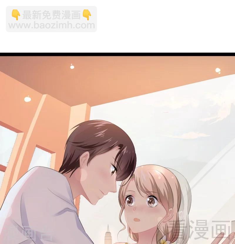 《神秘帝少甜甜爱恋》第71话 你真美 第27页