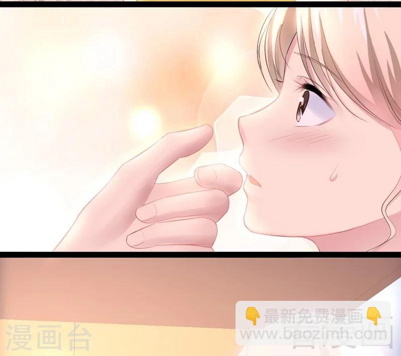 《神秘帝少甜甜爱恋》第71话 你真美 第30页