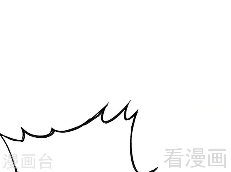 《神秘帝少甜甜爱恋》第71话 你真美 第3页