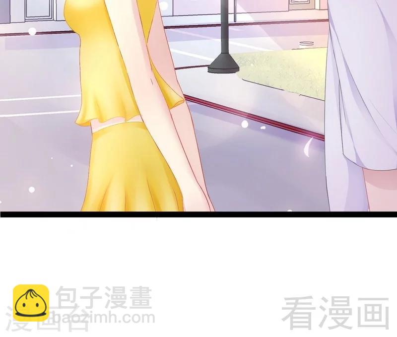 《神秘帝少甜甜爱恋》第71话 你真美 第9页