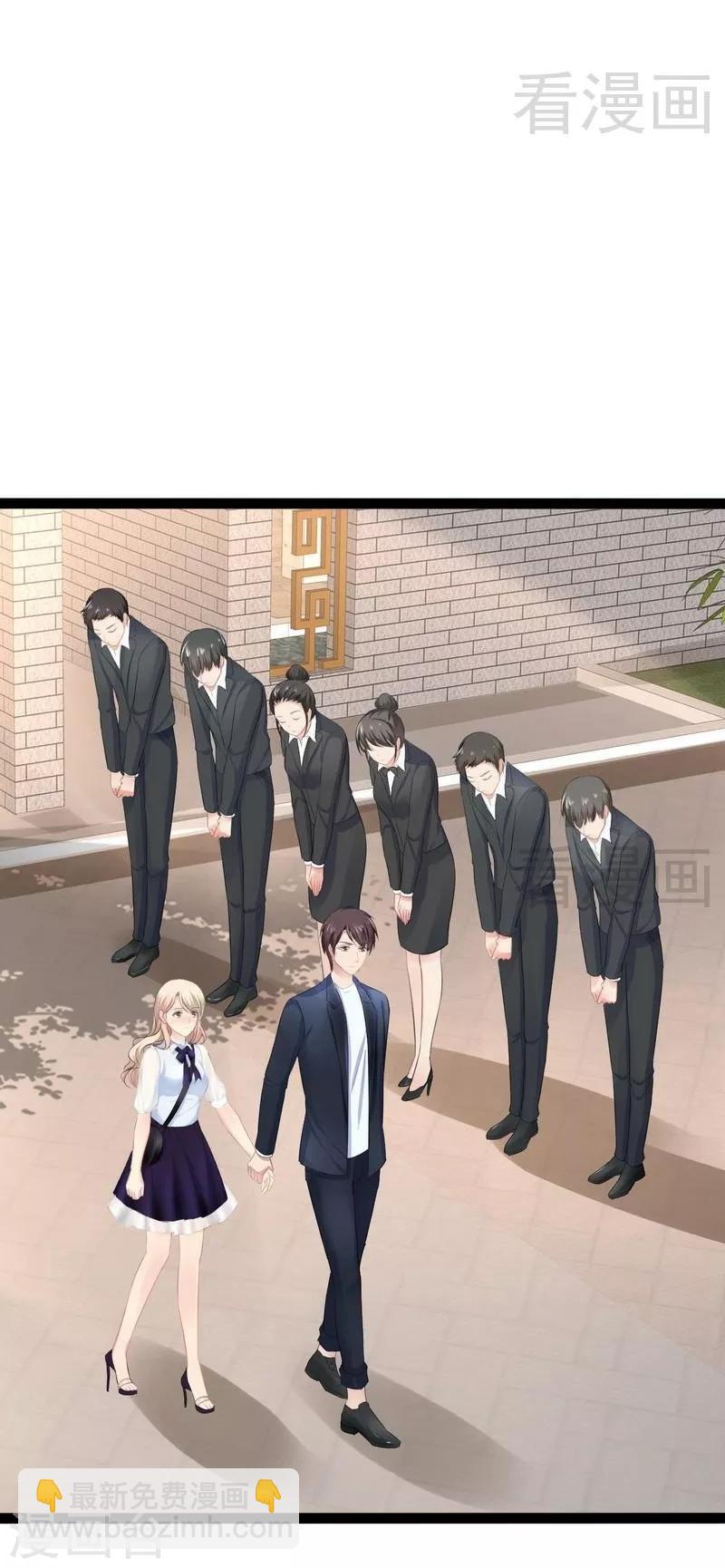 《神秘帝少甜甜爱恋》第68话 约....会？？ 第10页