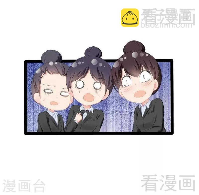 《神秘帝少甜甜爱恋》第68话 约....会？？ 第25页