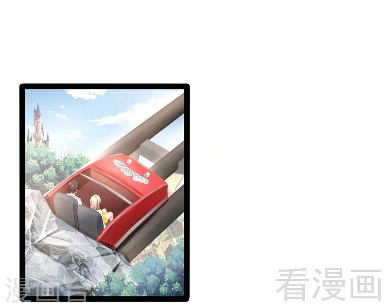 《神秘帝少甜甜爱恋》第69话 醋坛子翻了 第13页